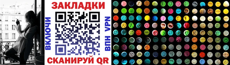 Наркошоп Тарко-Сале АМФ  Alpha-PVP  Бошки Шишки  Гашиш  Кокаин 