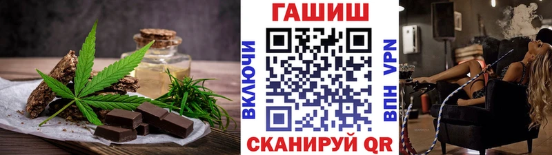 Cannafood конопля  наркота  Тарко-Сале 