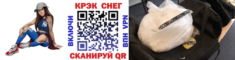 КОКАИН Боливия  OMG ссылка  Тарко-Сале 
