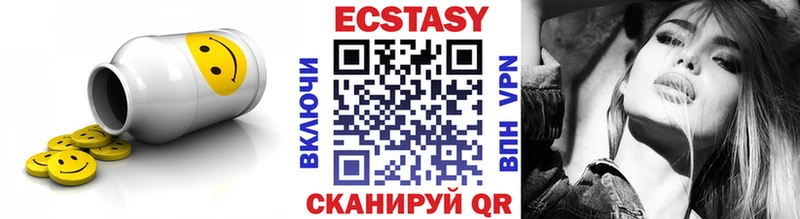 Экстази круглые  Тарко-Сале 