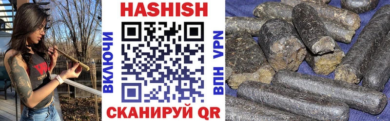 Гашиш VHQ  где можно купить наркотик  Тарко-Сале 