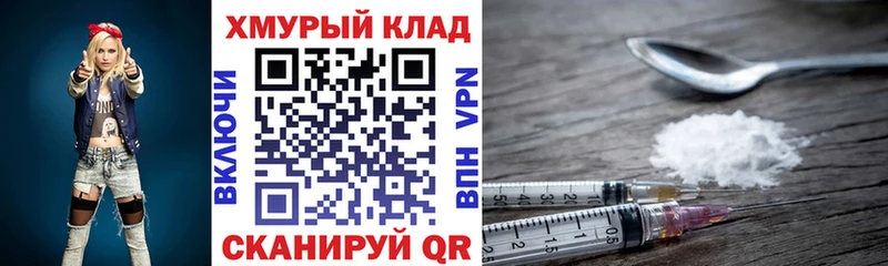 ГЕРОИН Афган  где можно купить   Тарко-Сале 