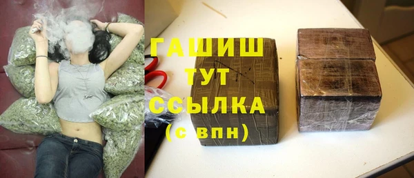 гашиш Гусиноозёрск