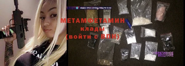 гашиш Гусиноозёрск