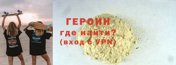 ALPHA-PVP Гусев
