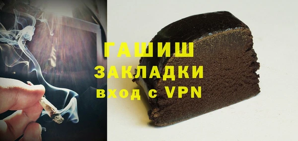 гашиш Гусиноозёрск