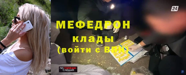 ALPHA-PVP Гусев