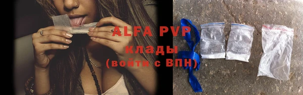 ALPHA-PVP Гусев