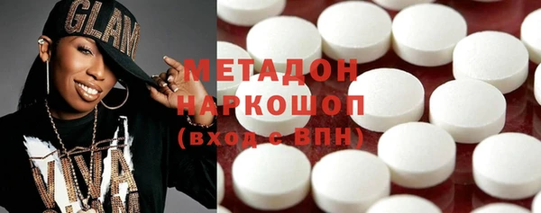 ALPHA-PVP Гусев