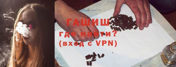 гашиш Гусиноозёрск