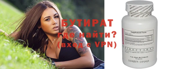 гашиш Гусиноозёрск