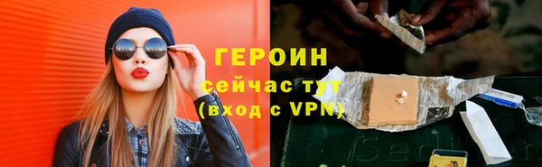 гашиш Гусиноозёрск