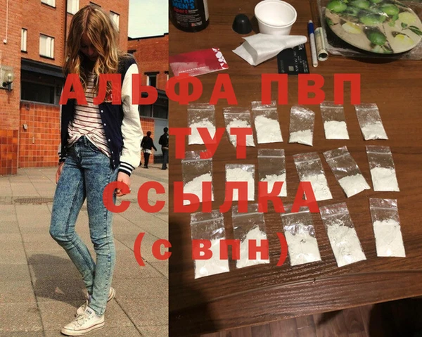 спиды Покровск