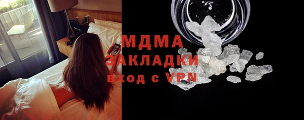 бошки Гусь-Хрустальный