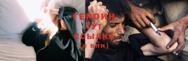 бошки Гусь-Хрустальный