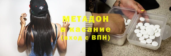 ALPHA-PVP Гусев
