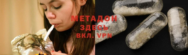 гашиш Гусиноозёрск