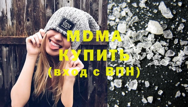 ALPHA-PVP Гусев