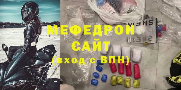 прущие грибы Покачи