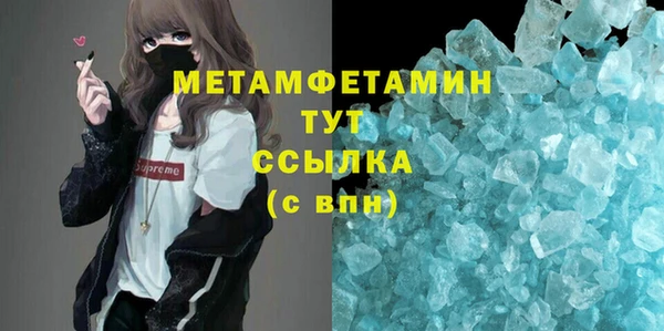 бошки Гусь-Хрустальный