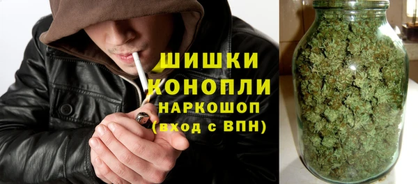 гашиш Гусиноозёрск