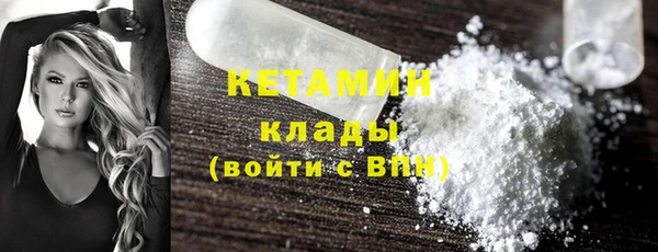 гашиш Гусиноозёрск