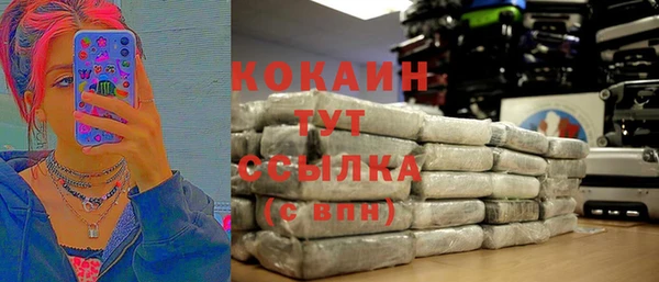 гашиш Гусиноозёрск