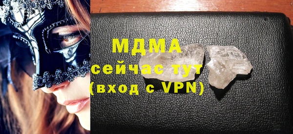 ALPHA-PVP Гусев