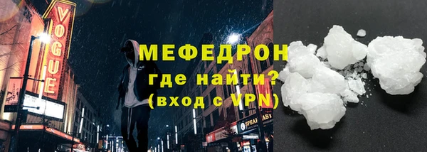 бошки Гусь-Хрустальный