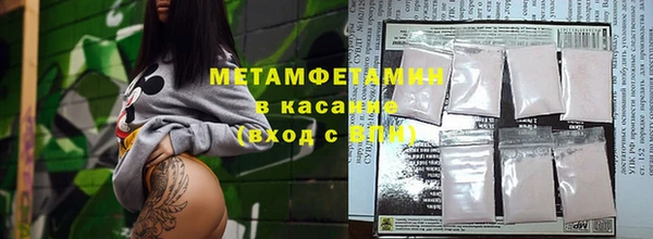 бошки Гусь-Хрустальный