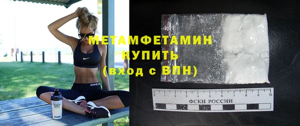 ALPHA-PVP Гусев