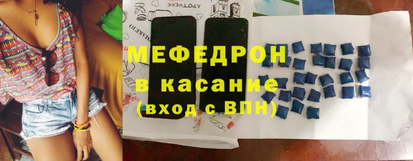 бошки Гусь-Хрустальный