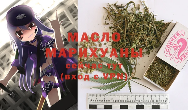 ALPHA-PVP Гусев