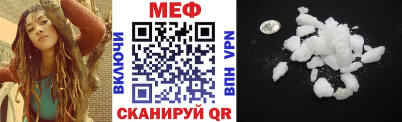mega как войти  Тарко-Сале  Мефедрон 4 MMC 